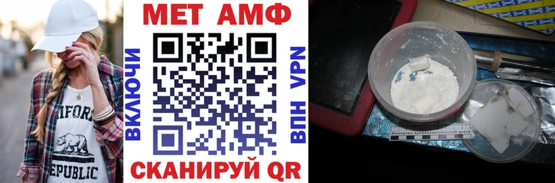 АМФЕТАМИН 98%  Можайск 
