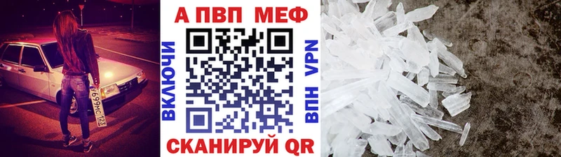 ОМГ ОМГ ТОР  Можайск  Alfa_PVP Crystall  где найти  