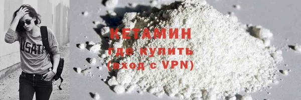 меф VHQ Бородино