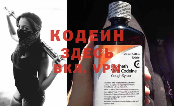 кокаин премиум Рославль