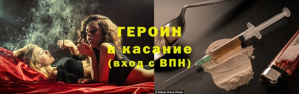 меф VHQ Бородино