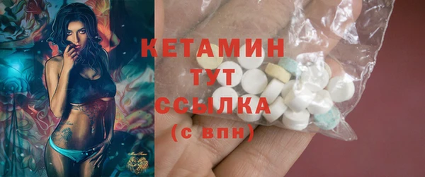 гидра Бронницы