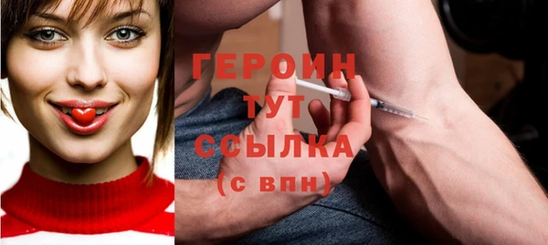 кокаин премиум Ростов