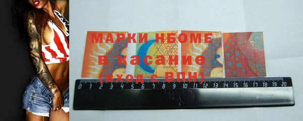 меф VHQ Бородино