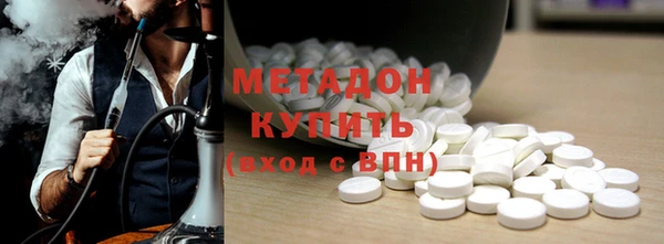 кокаин премиум Ростов