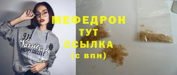 спиды Бугульма