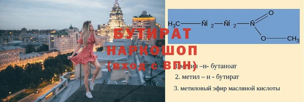 спиды Бугульма