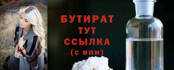 кокаин премиум Рославль