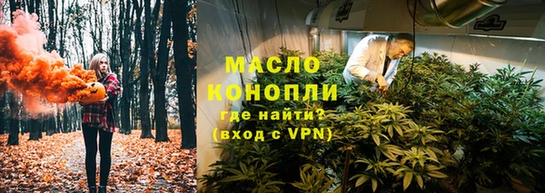 спиды Бугульма
