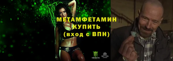 спиды Бугульма