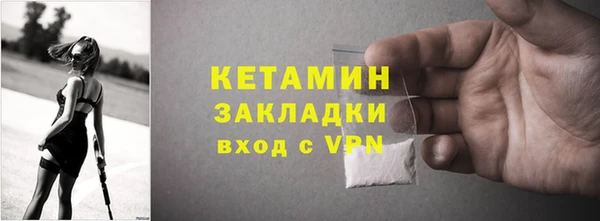 гидра Бронницы