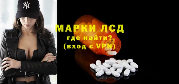 меф VHQ Бородино