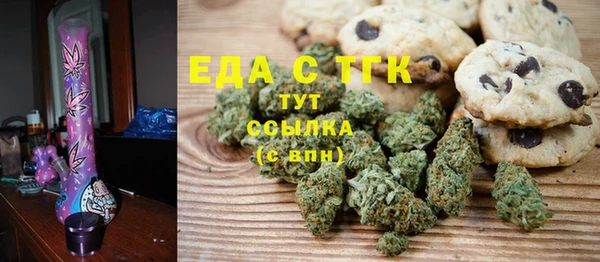 спиды Бугульма