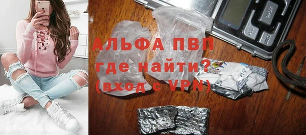 спиды Бугульма