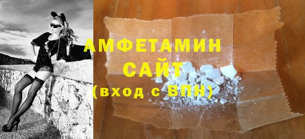 кокаин премиум Рославль