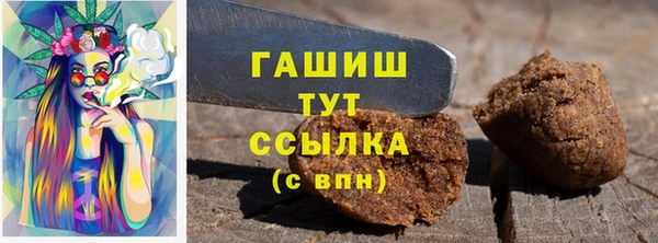 кокаин премиум Ростов