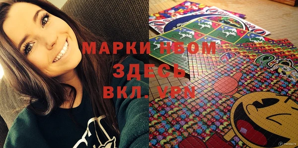 спиды Бугульма