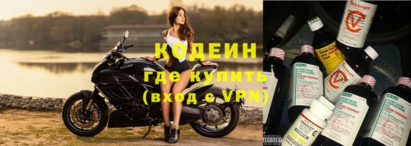 гидра Бронницы