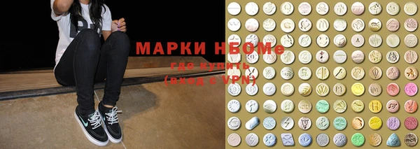 спиды Бугульма