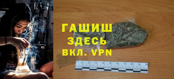 меф VHQ Бородино