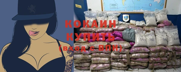 кокаин премиум Рославль