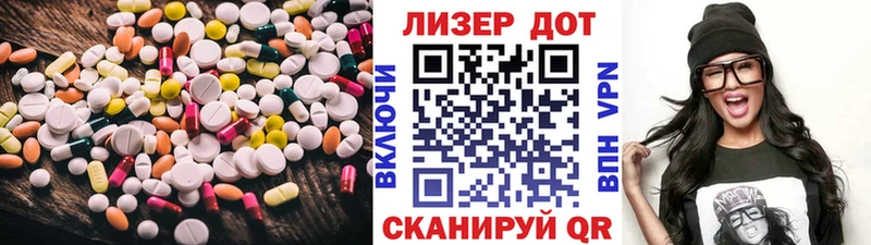 Лсд 25 экстази кислота  Можайск 