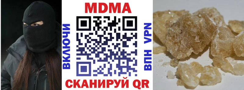 что такое наркотик  Можайск  МДМА VHQ 