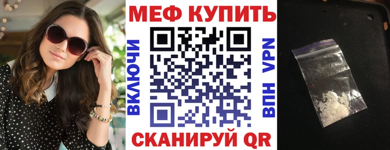 Меф 4 MMC закладки гидра рабочий сайт Можайск