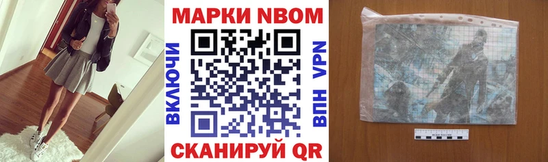 omg зеркало  Можайск  Наркотические марки 1,8мг 