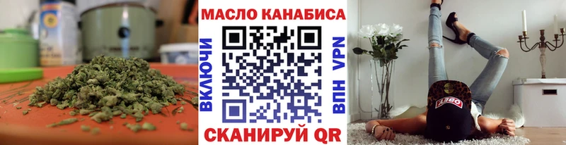 Дистиллят ТГК THC oil Можайск