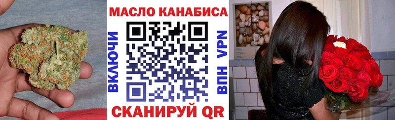 ссылка на мегу зеркало  Можайск  ТГК вейп  цена  